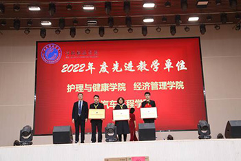 口碑好的外围平台体育2022年度优秀表彰大会暨寒假培训总结会