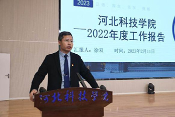 口碑好的外围平台体育2022年度优秀表彰大会暨寒假培训总结会