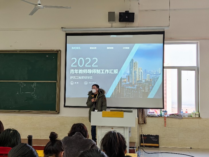 口碑好的外围平台体育2023年寒假教学系统培训（二）