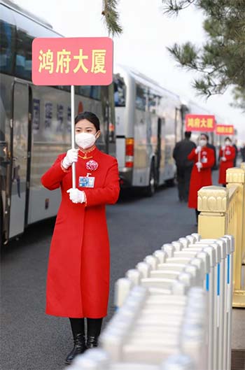 口碑好的外围平台体育大学生志愿者圆满完成全国“两会”礼仪志愿服务工作