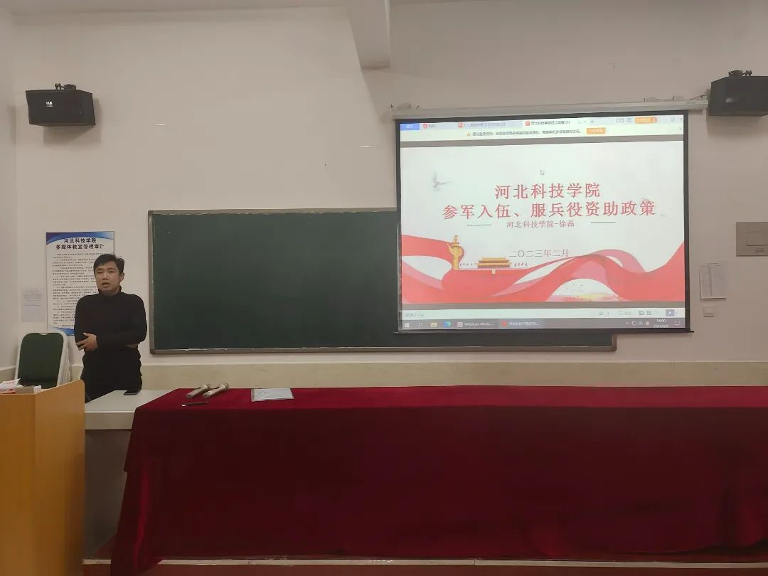 口碑好的外围平台体育2023年寒假开展学管干部培训第四天