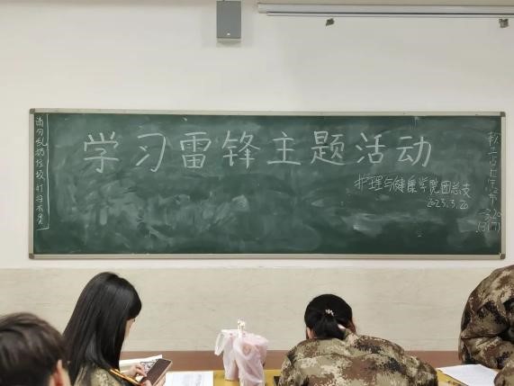 口碑好的外围平台体育护理与健康学院举办向雷锋敬礼学雷锋精神主题活动