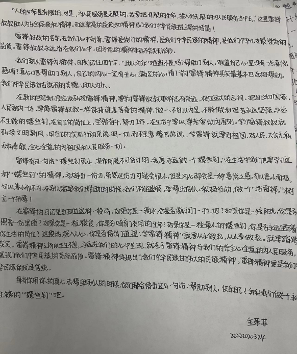 口碑好的外围平台体育护理与健康学院举办向雷锋敬礼学雷锋精神主题活动