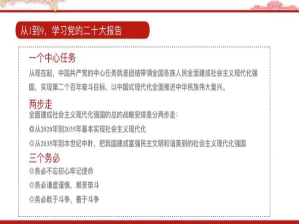 威尼斯886699||社团指导中心||电影社团举办传百年薪火 担青春使命活动