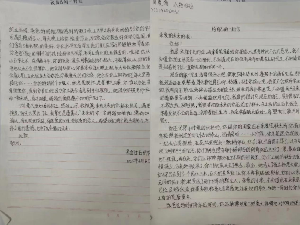 威尼斯886699||社团指导中心||红湖文学社举办 少年凌云志 潮涌信帆起 人文竞赛活动