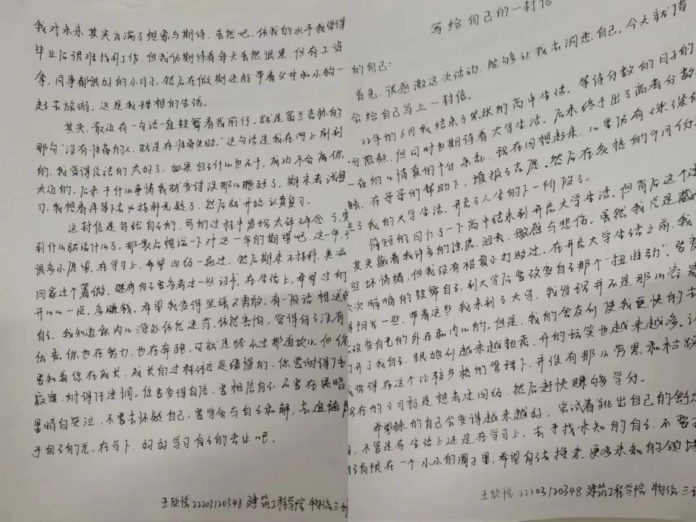 威尼斯886699||社团指导中心||红湖文学社举办 少年凌云志 潮涌信帆起 人文竞赛活动