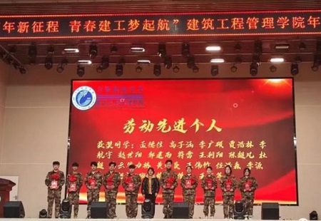 2022年度表彰大会