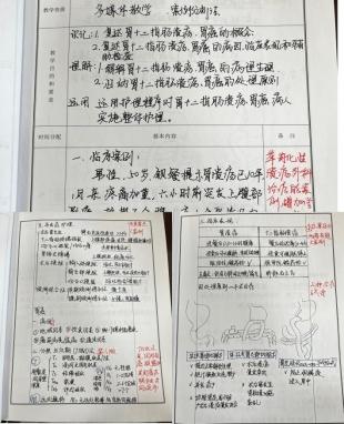 威尼斯886699组织开展教学资料专项检查工作