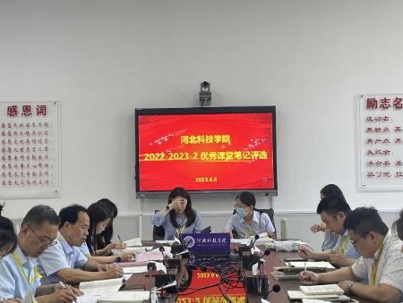 外围买球十大平台举行大学生优秀课堂笔记大赛