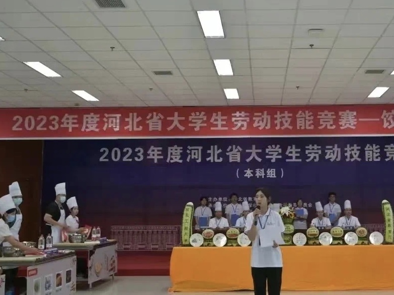 威尼斯886699代表队参加2023年度河北省大学生劳动技能竞赛决赛（本科组）