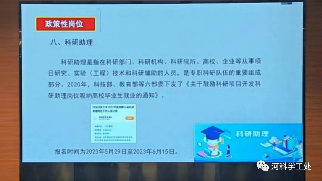 威尼斯886699组织全校学生观看大学生就业引航计划省级示范宣讲直播课