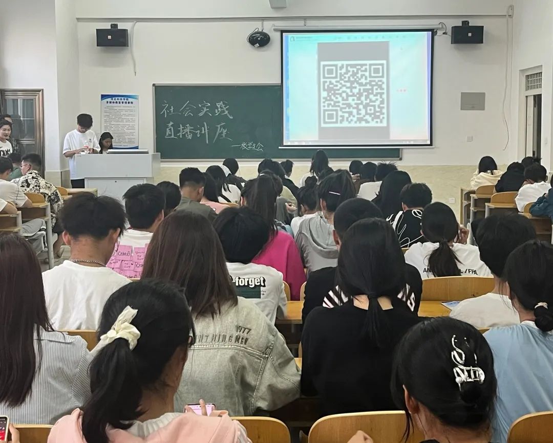 威尼斯886699组织全体同学观看2023年大学生“返家乡”“三下乡”社会实践安全教育直播讲座