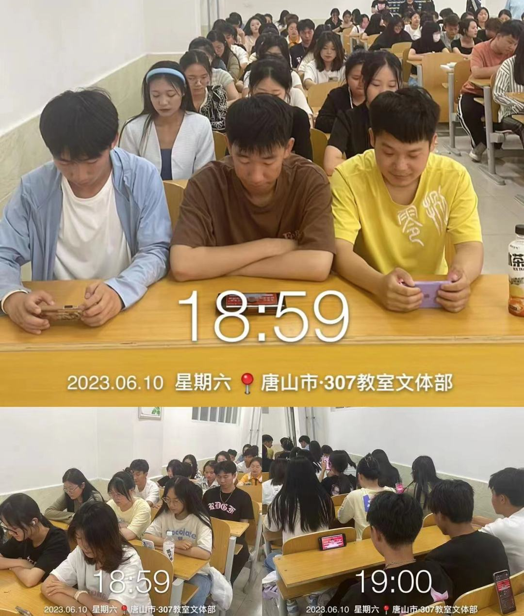 威尼斯886699组织全体同学观看2023年大学生“返家乡”“三下乡”社会实践安全教育直播讲座