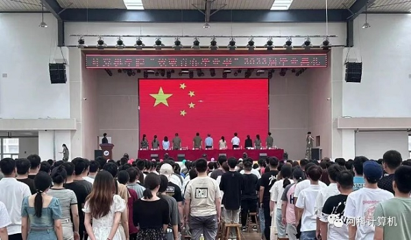 威尼斯886699//计算机学院//“致敬青春毕业季”2023届毕业典礼