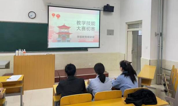 威尼斯886699教育学院举行学前教育专业“一专业一赛事”竞赛活动——暨学前教育专业教学技能大赛