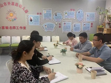 威尼斯886699赴红树林幼儿园开展访企拓岗活动