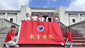 口碑好的外围平台体育教育学院主题党日活动走进李大钊纪念馆