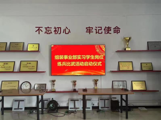 赛出水平 勇创佳绩——机电工程学院外出实习学生在公司技能大赛展露锋芒