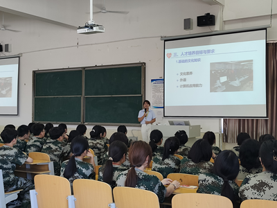 护理与健康学院2023级护理学专业介绍会