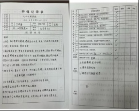 外围买球十大平台组织开展2023-2024-1学期教学资料专项检查工作