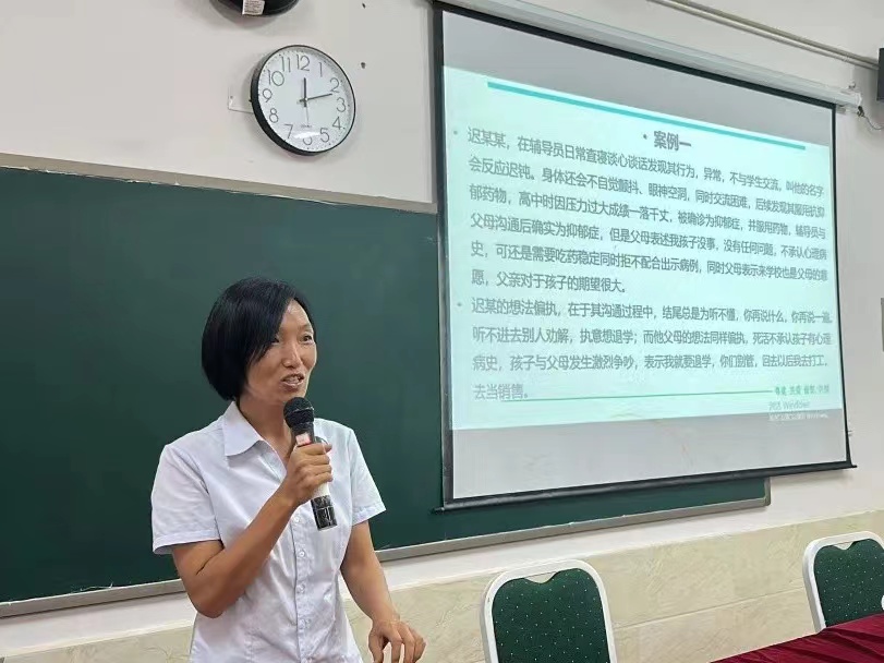 口碑好的外围平台体育2023年暑期学管干部培训第四天