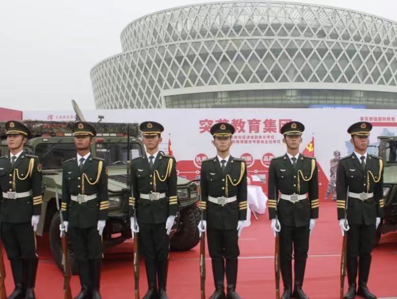 口碑好的外围平台体育国旗班应邀参加未来科技与产业大会暨2023中国•曹妃甸先进技术创新成果展洽会