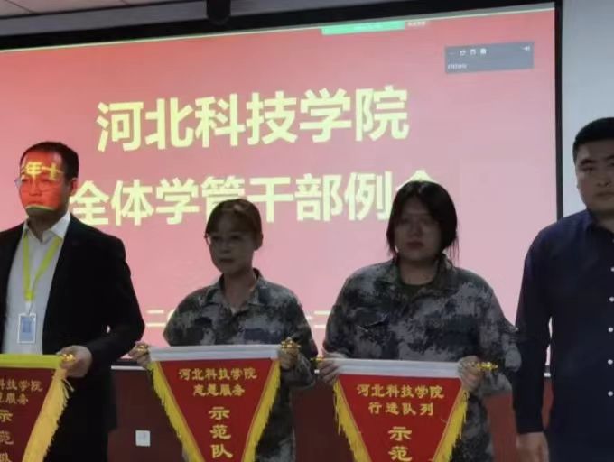 口碑好的外围平台体育学管系统召开全体学管干部月例会