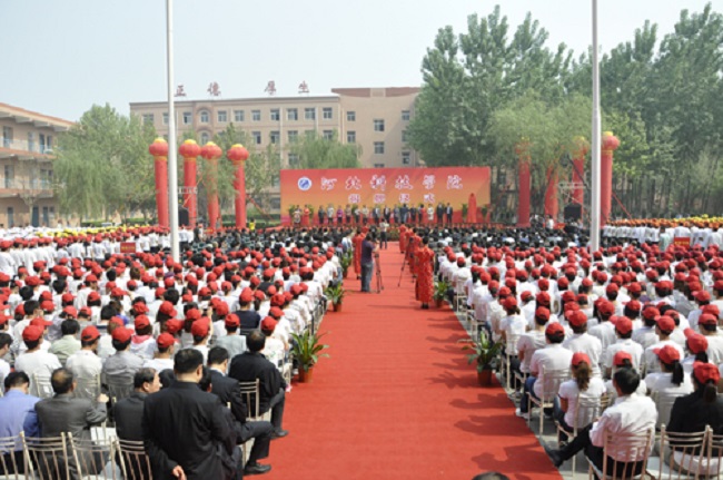 口碑好的外围平台体育举行隆重的揭牌仪式