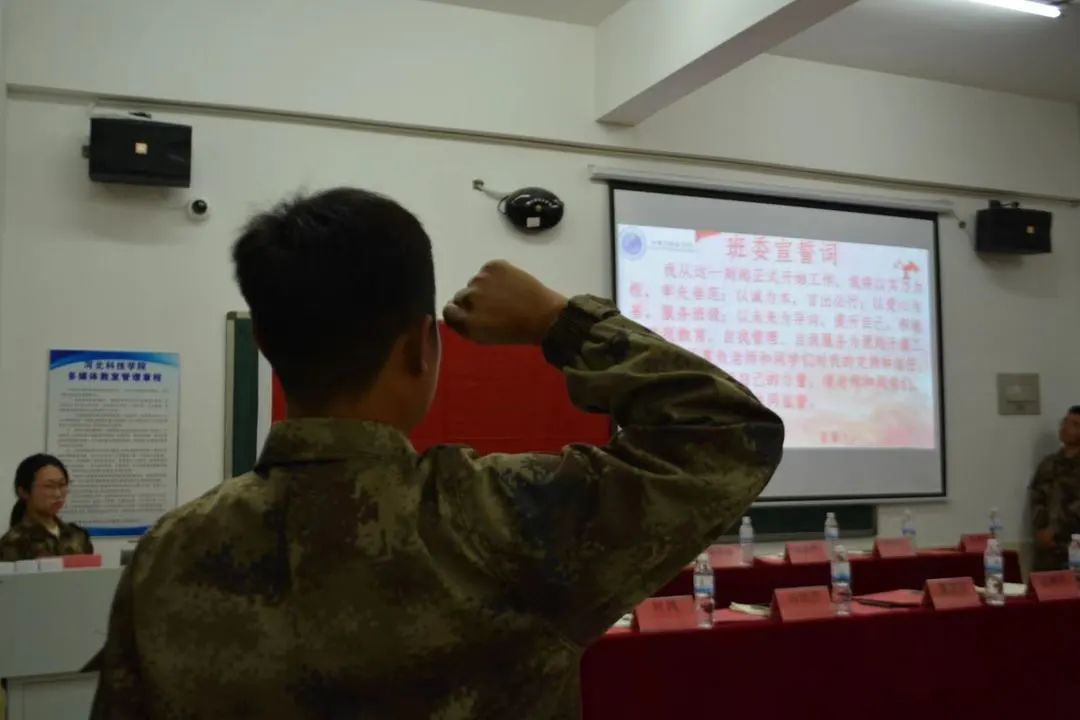 口碑好的外围平台体育  护理与健康学院  班委培训会