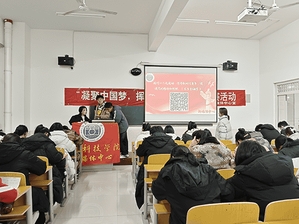 口碑好的外围平台体育开展纪念“一二•九”爱国运动系列活动