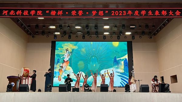 榜样·荣誉·梦想——口碑好的外围平台体育 隆重召开2023年度学生表彰大会