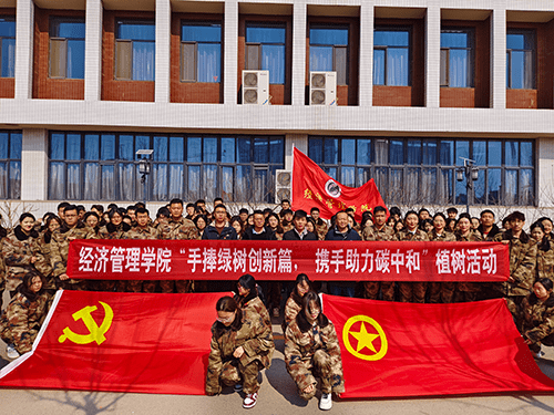 口碑好的外围平台体育  “持‘植’以恒，立德‘树’人”  植树节活动在线