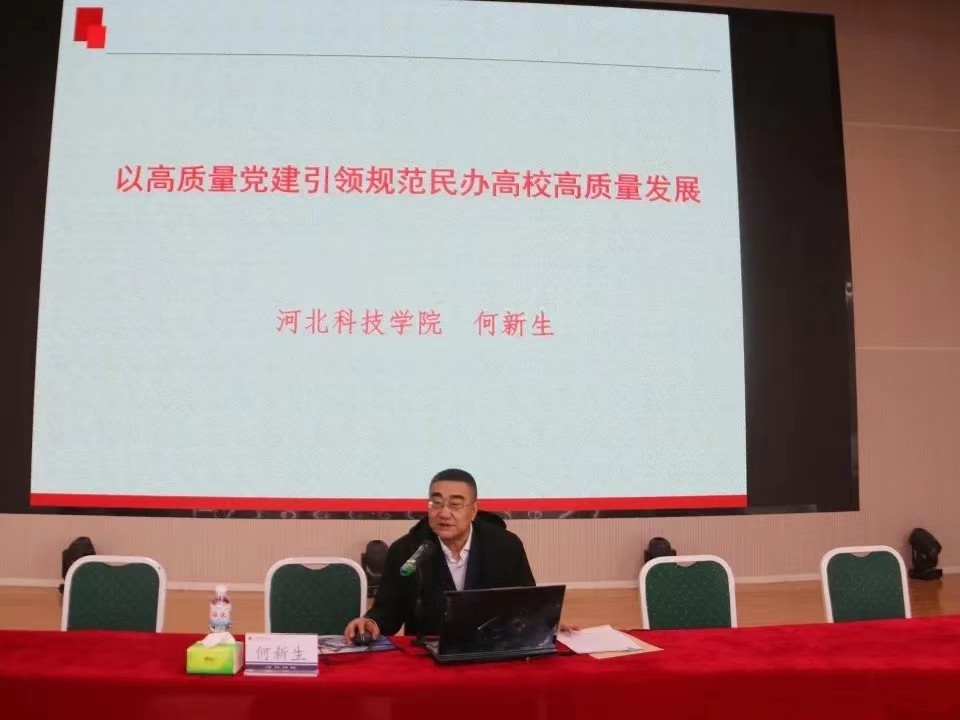 口碑好的外围平台体育2024年学管干部寒假培训第一天