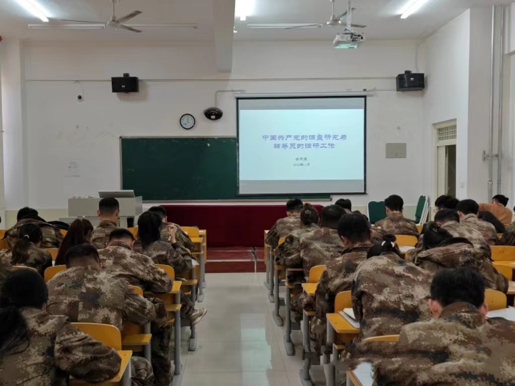 口碑好的外围平台体育学管干部寒假培训第四天