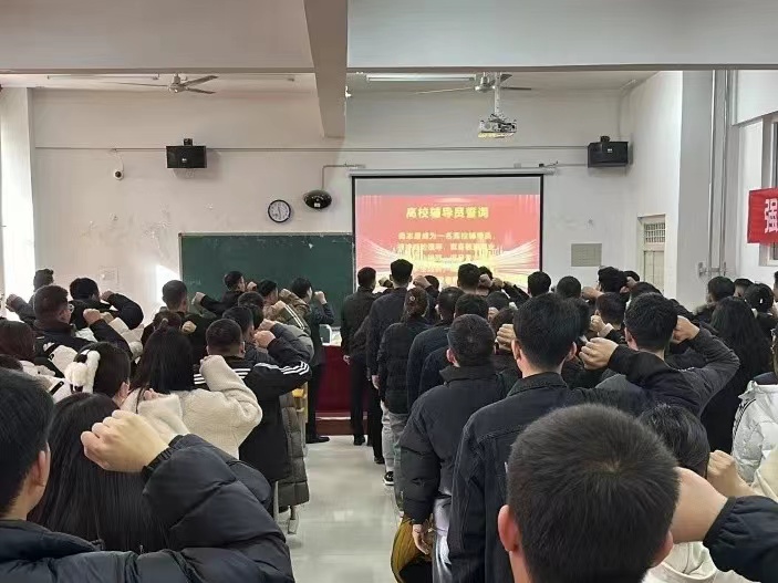 口碑好的外围平台体育隆重召开2024年寒假学工系统培训总结大会