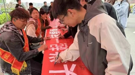 口碑好的外围平台体育  青年志愿协会  举办”抬头举起一抹绿意,弯腰拣起一片文明“环保公益活动