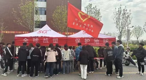 口碑好的外围平台体育  青年志愿协会  举办”抬头举起一抹绿意,弯腰拣起一片文明“环保公益活动