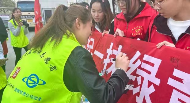 口碑好的外围平台体育  青年志愿协会  口碑好的外围平台体育与共青团曹妃甸区委联合开展世界地球日志愿服务活动