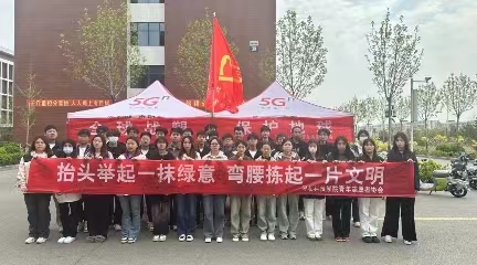 口碑好的外围平台体育  青年志愿协会  口碑好的外围平台体育与共青团曹妃甸区委联合开展世界地球日志愿服务活动