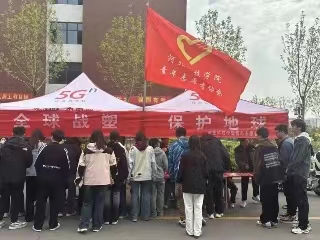 口碑好的外围平台体育  青年志愿协会  口碑好的外围平台体育与共青团曹妃甸区委联合开展世界地球日志愿服务活动