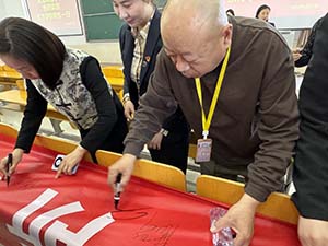 研有所思，学有所获，旅有所感，行有所成                                                 —艺术类专业研学活动