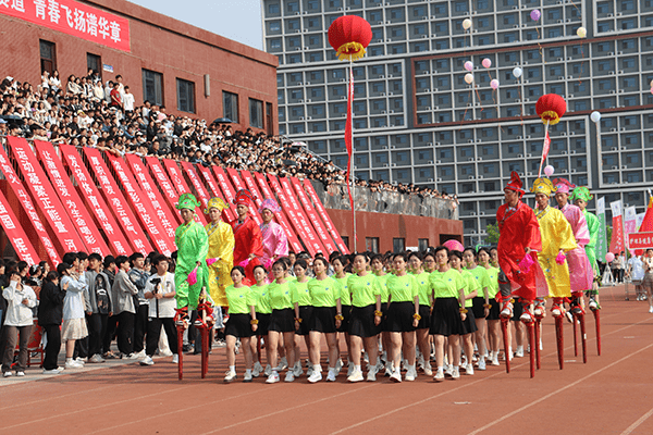 筑梦新时代，青春正当燃！口碑好的外围平台体育隆重举办第二十二届体育文化节暨2024年春季运动会