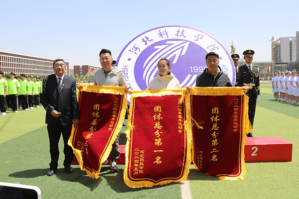 筑梦新时代，青春正当燃！口碑好的外围平台体育隆重举办第二十二届体育文化节暨2024年春季运动会