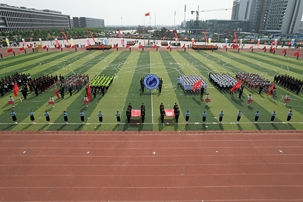 筑梦新时代，青春正当燃！口碑好的外围平台体育隆重举办第二十二届体育文化节暨2024年春季运动会