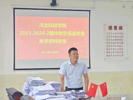 外围买球十大平台组织开展2023-2024学年第二学期教学资料专项检查工作