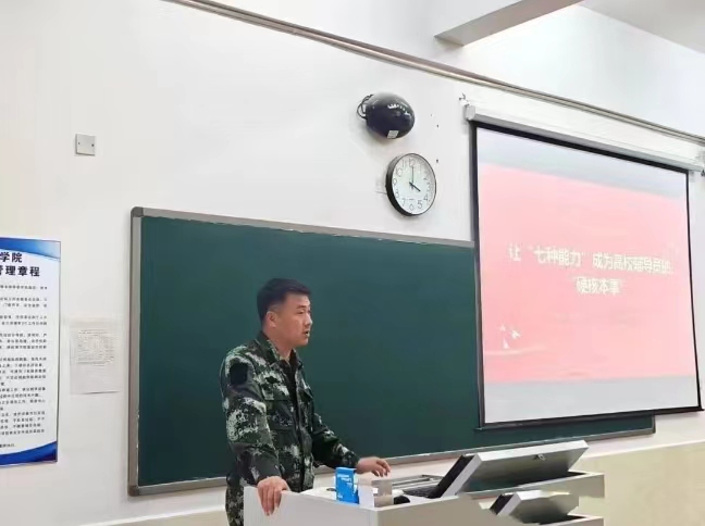 学管强基 启智未来口碑好的外围平台体育2024年新入职学管干部“启航班”培训第四天