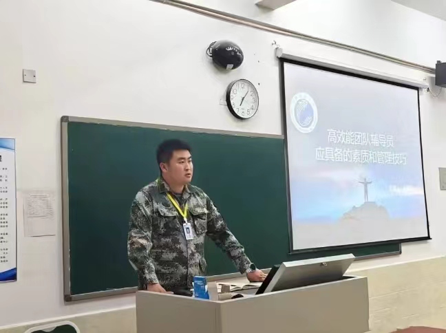 学管强基 启智未来口碑好的外围平台体育2024年新入职学管干部“启航班”培训第四天