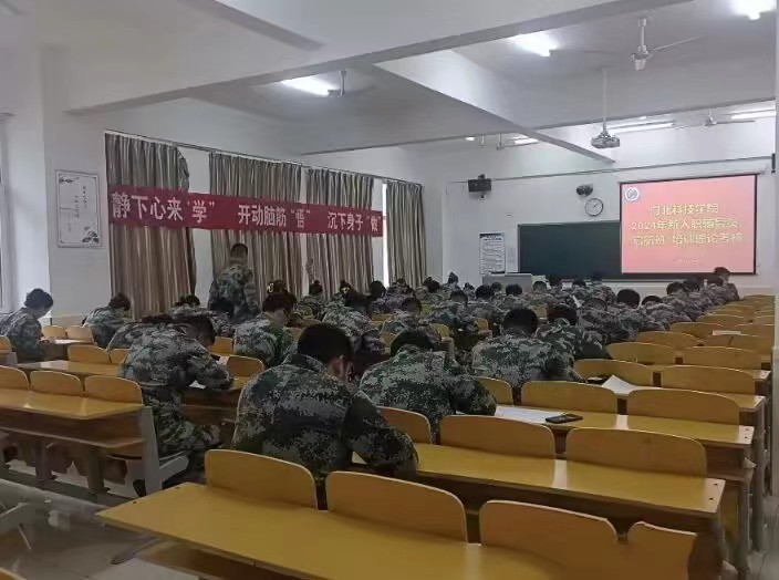 凝心蓄力 提能增效口碑好的外围平台体育2024年新入职学管干部“启航班”培训第五天暨培训考核