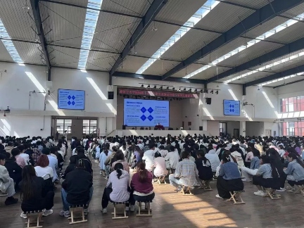 口碑好的外围平台体育学术大讲堂第四期——王文慧老师：财经专业职业规划及发展前景