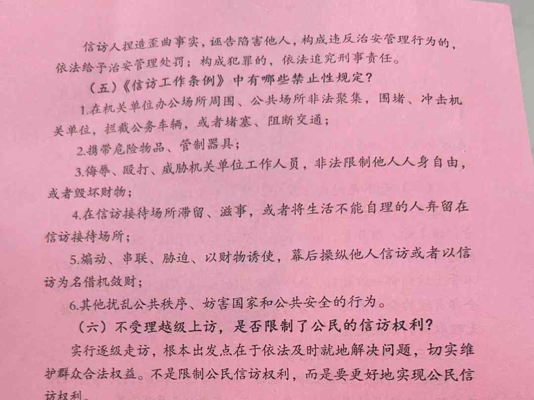 与税相伴 典 亮未来曹妃甸税务局和司法局走进威尼斯886699开展唐山市曹妃甸区 美好生活 民法典相伴 主题宣传活动